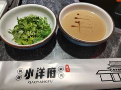 -小洋府铜锅涮肉(南锣鼓巷店)