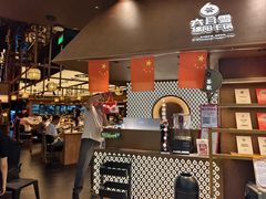 -六月雪干锅(绵阳凯德广场店)