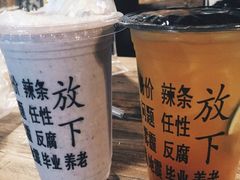 -放哈·甜醅子奶茶创造者(正宁路店)