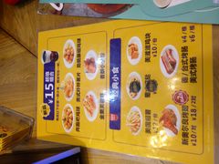 菜单-City1+1城市比萨·意面(欧亚奥莱吉林街店)