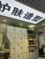 -安蒂护肤造型