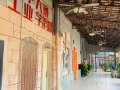 大堂-鹅城