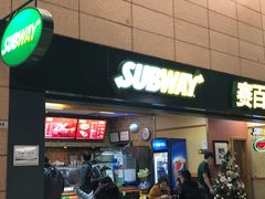 门面-SUBWAY赛百味(浦东机场店)
