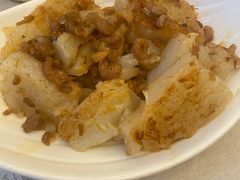 萝卜膏-香云轩·顺德菜(香云纱园林酒店店)