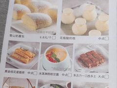 -晓粤·惹味粤菜(凯德乐峰广场店)