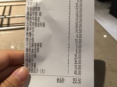账单-丰茂烤串(钦州北路店)