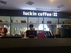-瑞幸咖啡(第一城店)