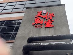 -关你鬼室大型密室逃脱(佛山创意园店)