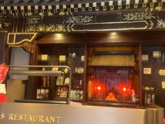 -花家怡园(四合院总店)