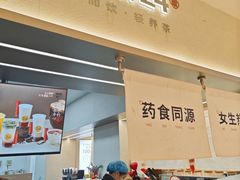 -炖物24章·顺时轻养茶(黄龙店)