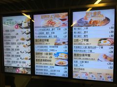 菜单-美心mx餐厅(悦来坊店)