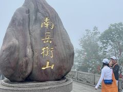 -南岳衡山风景名胜区
