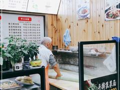 -手擀菠菜面(西康路店)