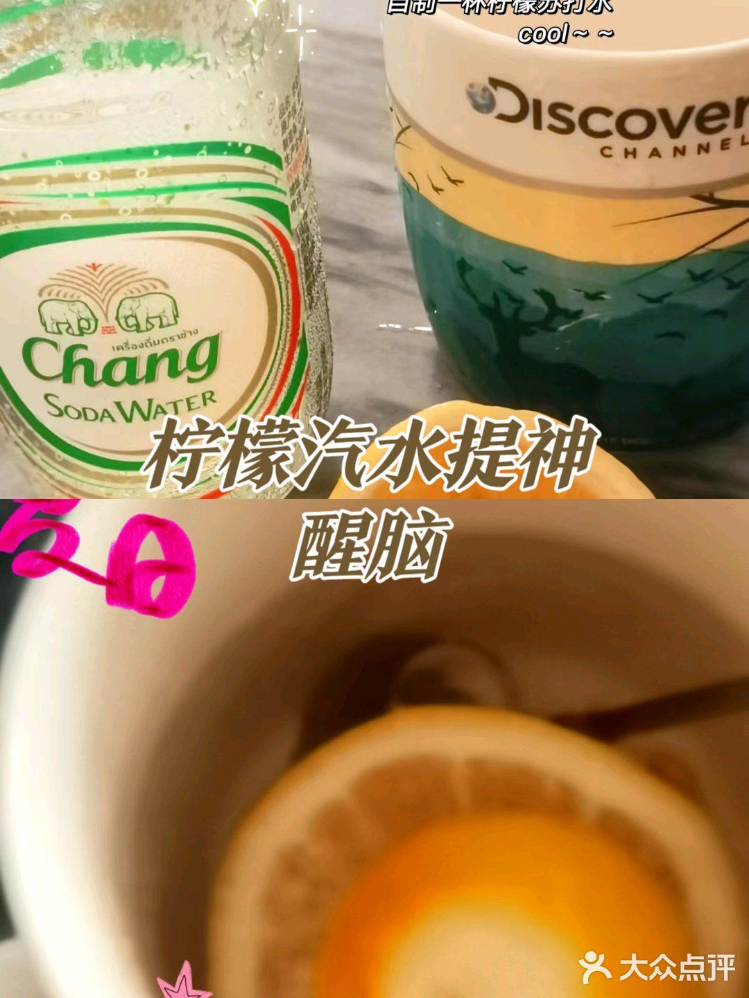 清爽一夏柠檬水，自制便宜又健康