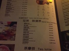 -乌托邦咖啡(武侯祠店)