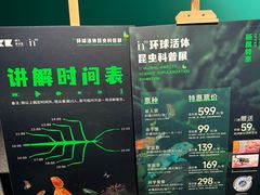 -成都银泰中心in99