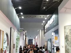 -东浩兰生上海世博展览馆