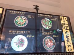 -小北饵块&饵丝之滇(南锣鼓巷店)