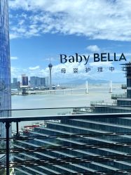 -baby bella小贝拉母婴护理中心(珠海华发公寓店)