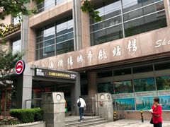 -上海机场-城市航站楼