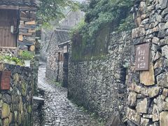 -许家山