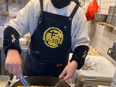 -卞姐蛋饼(陕西南路店)