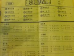 -望京小腰(北京总店)