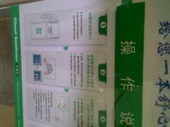 android_upload_pic-广州图书馆