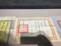 -台儿庄大战纪念馆