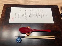 -元熹会席料理