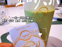 -喜茶(广州番禺奥园广场店)