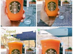 -星巴克臻选(南京艾尚天地店)