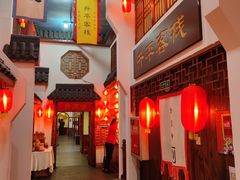 -红色根据地文化主题酒店(太湖街店)