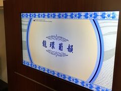 -龙环葡韵住宅式博物馆