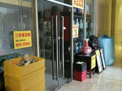 -无锡鼎尚皇冠酒店