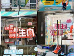 -天娱广场