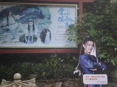 -百杖潭景区