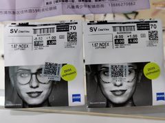 -沪睛眼镜蔡司官方授权店(金桥佳林路店)