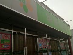 -华润万家(北辰店)