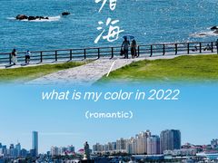 -小麦岛公园