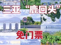 -鹿回头风景区