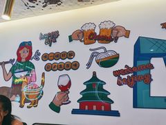 -壹粉屋新疆炒米粉(建外SOHO东区店)