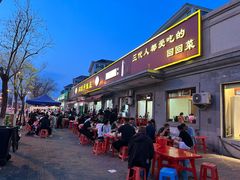 -同发号饭庄(复兴路店)