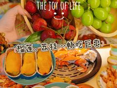 -蓝珊甄选海鲜自助·火锅大排档(近阿那亚店)
