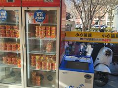 -味多美蛋糕(新和平里店)