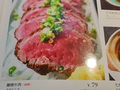 菜单-Jazz·ya 爵士屋(来福士店)