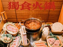 -独食火锅·半米屋台(直营总店)