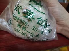-秋英饭团(大庙新村店)