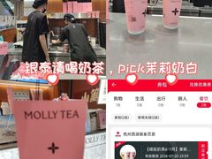 -杭州西湖银泰百货