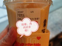 -果呀呀(凯德广场店)